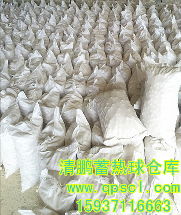 清鵬蓄熱球倉(cāng)庫(kù)
